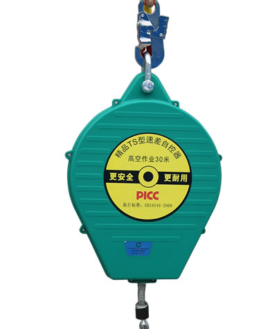 冠航牌30米高空作業速差防墜器