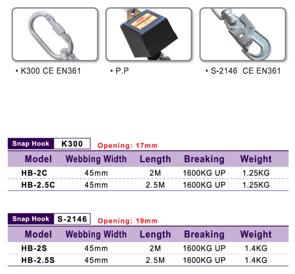 臺灣HARU速差自控器HB-2C型