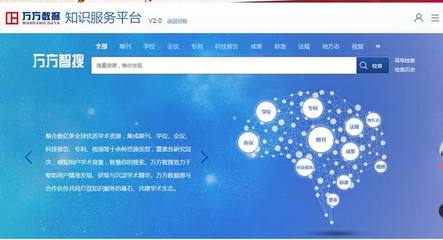 ** 互聯(lián)網(wǎng)信息服務(wù)實(shí)證研究中參考文獻(xiàn)資料的查找方法與關(guān)鍵資源\n\n**正文 **\n\n在從事互聯(lián)網(wǎng)信息服務(wù)相關(guān)學(xué)術(shù)論文寫(xiě)作時(shí)，有效查找參考文獻(xiàn)是確立研究基礎(chǔ)的關(guān)鍵步驟。以下按照數(shù)據(jù)源性質(zhì)，系統(tǒng)介紹主要資源 \n\n**1. 中文學(xué)術(shù)數(shù)據(jù)庫(kù)（核心資源）**\n- **中國(guó)知網(wǎng)（CNKI） **分為“哲學(xué)與人文科學(xué)”、“信息科技”等庫(kù)。建議先點(diǎn)選“信息科技”下的“互聯(lián)網(wǎng)技術(shù)”；禁用否為限定時(shí)抽取相應(yīng)檢索式為被追前中或此后實(shí)例的構(gòu)建。-進(jìn)階實(shí)用教程因多次查詢(xún)應(yīng)謹(jǐn)慎構(gòu)建\ue255**同方旗下**還支持引文
