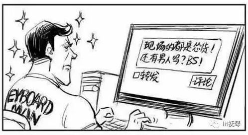 互聯網群組實名制落地 微信、QQ群迎來規范管理新時代